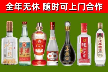 秦皇岛回收老酒价格