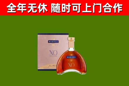秦皇岛回收马爹利洋酒