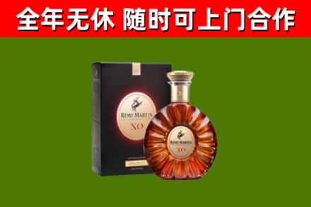 秦皇岛回收人头马洋酒