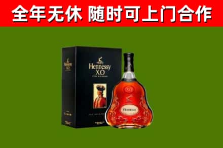 秦皇岛回收轩尼诗洋酒