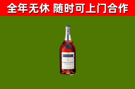秦皇岛回收蓝带洋酒